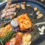 [부산 / 동래] 직접 구워주시는 동래 고기 찐 맛집 꽃돼지식당