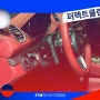 718박스터 디테일링 스팀세차 일산 퍼펙트클린