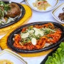 단양 고수동굴 맛집 서울식당 정식메뉴 푸짐하다