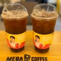 [청주] 메가MGC커피 | 음료 디저트 맛집 | 청주 터미널 카페