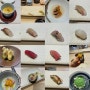 대구 오마카세 맛집 스시고본 런치 스시맛집 다녀왔어요.