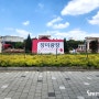 올림픽공원 5월 6월 장미 광장 축제 2024 로즈아워페스타