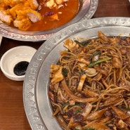 [대구 남구] 탕수육맛집 가성비 좋은 중국집 회성각