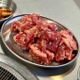 우백탄 반월점, 마늘 갈빗살이 맛있는 반월동 고기 맛집 망포 회식 장소