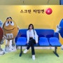 5월 성수동 팝업스토어 엠앤엠즈 M&M's 스크린타임 시티