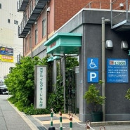 오사카 가성비 숙소 호텔 일쿠오레 난바 이코노미 더블 3박 솔직 후기