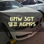 BMW 3GT F34 배터리 부천 밧데리 교체 출장