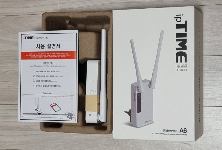 와이파이 익스텐더 설치(IPTIME EXTENDER A6) : 네이버 블로그