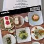광교 파인다이닝 ‘쌤테일(semtale)’ : 런치코스 후기 (프렌치 요리, 주차,광교맛집추천, 예약)
