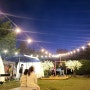 인천대공원 캠핑 식당 정원이 예쁘고 라이브 밴드음악 까지 들을 수 있는 멋진 조명의 달빛정원 셀프바베큐장(ft.셀프바, 마켓구매)