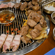 대전오류동맛집 고깃리88번지 육즙 팡팡 매력적인 고깃집