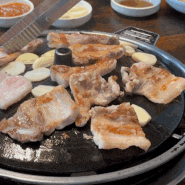 고령 운수면 삼겹살 진짜 맛있는 현지인 맛집[운수백우식육식당]-재방문