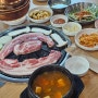 온양온천 맛집 용화동 근처 통나무 정육식당