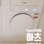 Haatz 하츠 티오람 HFM-G500 복합환풍기 욕실 온풍 바디드라이
