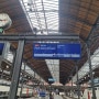 24.05.03 [스위스-프랑스] 인터라켄역 - 바젤역 - 파리리옹역 기차 이동하기.