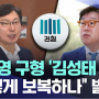 이화영 15년 구형 '김성태 4배' "이렇게 보복하나" 발끈..'검찰청 술자리 회유 의혹'