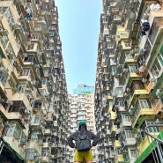 홍콩여행 익청빌딩 포토스팟, 위치, 사진찍는 팁
