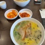 제주고기국수맛집 자매국수 왜 안가? 자매국수 웨이팅 및 주차 정보