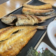 [정왕동/민어도]생선구이 맛집(내돈내산,잡어탕,모듬구이)