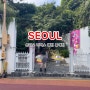 서울 아이들과 가볼 만한 곳 산리오 러버스 클럽 홍대점