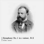 [비전공자의 클래식] Symphony No. 1 in c minor, B.9 (Dvořák, Antonín)