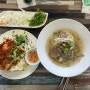 [흑석] 중앙대 쌀국수 맛집 사이공 파크