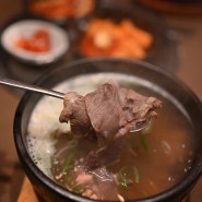 이태원 국밥 뜨끈하고 맑은 '나주옥' 이태원 곰탕