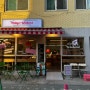 [서울숲/성수] 핑크핑크한 아이스크림 가게 ‘투데이즈위켄드’ 후기