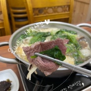 전남 해남맛집 : 성내식당 (육사시미 샤브샤브)
