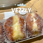 [서울] 베즐리(VEZZLY)더현대서울점, 이태리식 레몬크림 도넛
