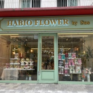 꽃선물하기 좋은 장지역 꽃집 하비오플라워바이수