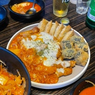 [미아맛집] 미아역, 수유역에 숨겨진 보석, '오술차'에서의 환상적인 밤 🌙 | 가성비 있는 식당을 원한다면 오술차로 오세요!