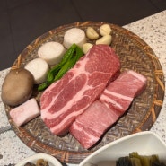 [왕십리 맛집]고기를 품다ㅣ고기구워주는 삼겹살 목살 맛집