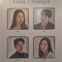 [연극] 클로저 - 240514 후기 (자셋) / 안소희, 유현석, 김다흰, 이진희 + 관객과의 대화