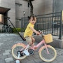 쿠팡 유아 어린이 34개월 자전거 추천 16인치 보조바퀴 있음