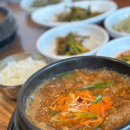 송악산 맛집 :: 아침식사 가능한 '이춘순 보말 육개장'