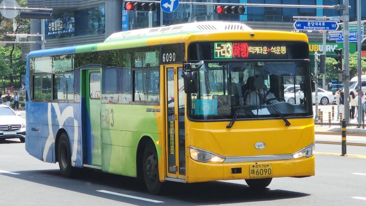 [성남시내버스] 누리3번 NEW BS106 2013 : 네이버 블로그