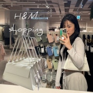 H&M 가방 예쁜 신상 자켓 쇼핑 흐앤므 신발 디자인 구경