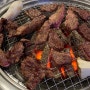 기흥역 고기집 가성비 좋은 소고기 마장동 고기집 구갈점