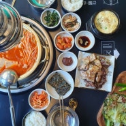 제천 김치찌개 맛집 선별고기