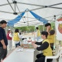 명지대학교, 2024년 제44회 장애인의 날 기념 행사 개최