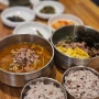 울산 태화동국밥 가마솥에 끓인 한우소고기국밥 한우윤서국밥