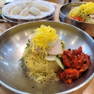 부산 송정면가 혼밥 하기 좋은 밀면 맛집