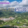 은퇴설계자들 2회 다시보기 스트리밍은 티빙! tvN STORY에서 만나요!