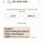 ⚠️스팸문자🚫[민원24]귀하께 법적기준위반으로 민원에 신고접수되었습니다 내용확인: http://yc.et5m.cyou