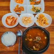 창원 용호동 맛집 영등포 왕갈비탕 혼밥