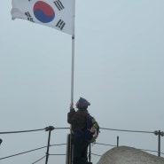 🏔️ 북한산 등산 백운대 코스 (블랙야크 100대 명산)