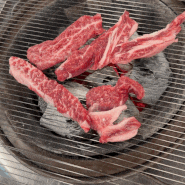 부산 남포동 참숯구이 소고기맛집 보수동 고기집 한우뭉치