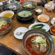 울산 KBS홀 부근 함흥냉면 맛집 [함경면옥] (풍자 또간집)