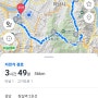남한산성 자전거 라이딩 24.5.16